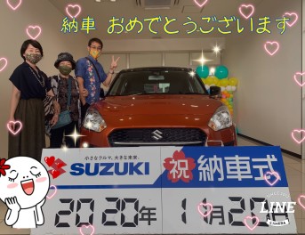 スイフト 納車！おめでとうございます！！！